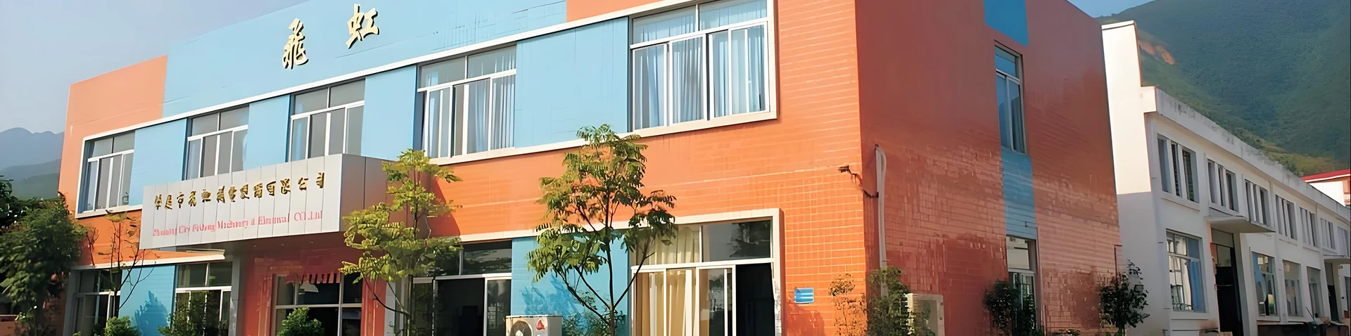Hakkımızda